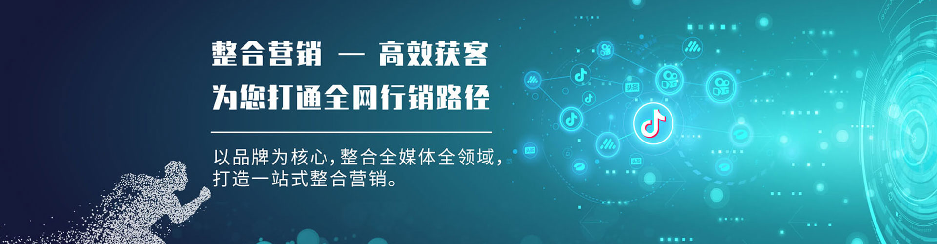 荔湾百度竞价广告