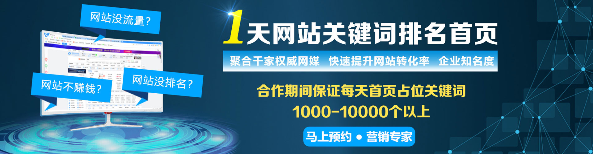 荔湾百度推广运营