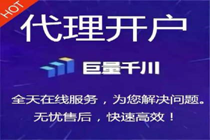 搜索开户返点政策下的用户转化率提升
