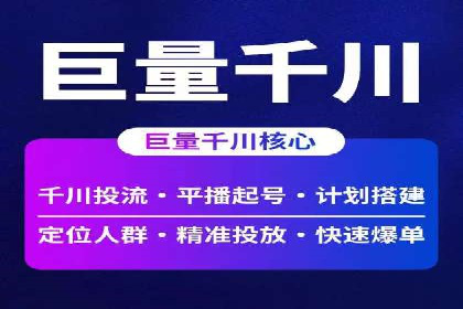 SEM托管实战案例：精准营销策略解析